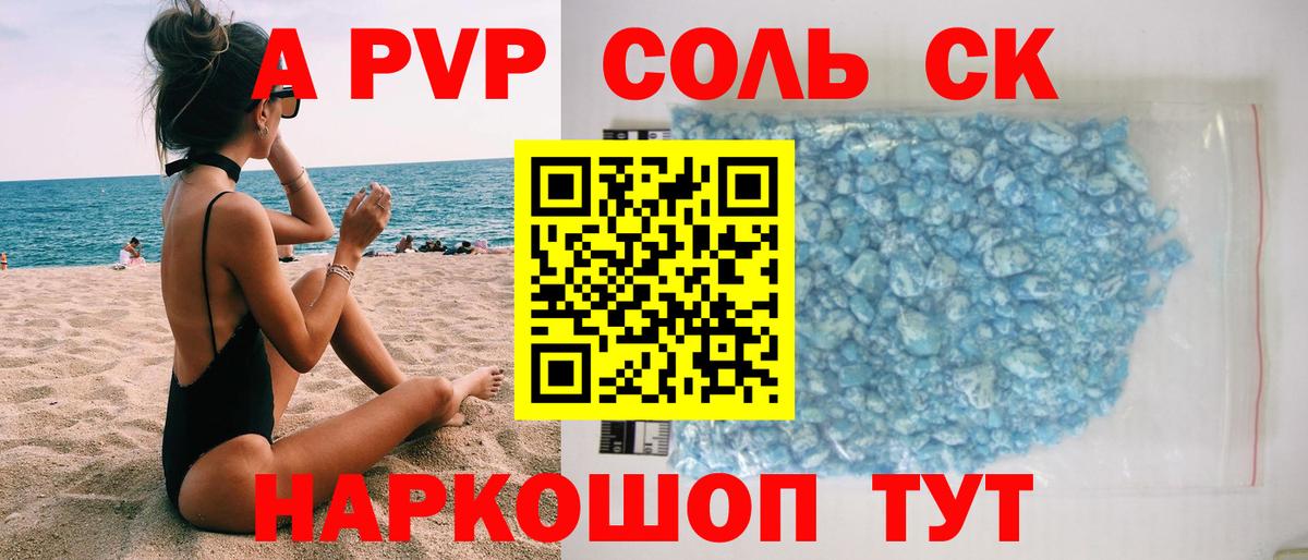 А ПВП крисы CK  Вход с VPN  A PVP мука  Родники 