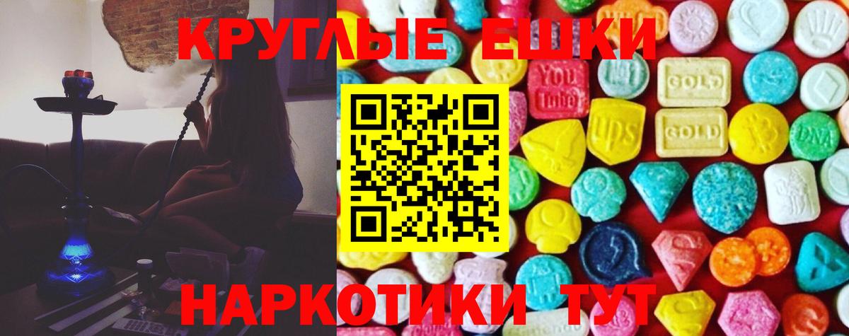 Родники  где найти наркотики  ЭКСТАЗИ  Вход с VPN  ЭКСТАЗИ mix  Ecstasy 99% 