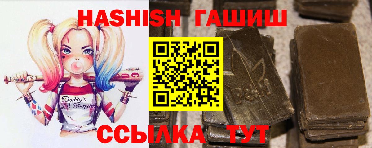 Родники  Гашиш  Вход с VPN  ГАШ ice o lator  ГАШИШ 40% ТГК 