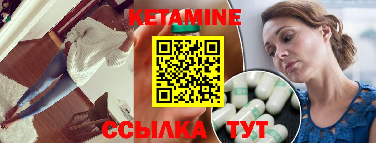 КЕТАМИН ketamine  площадка наркотические препараты  Родники  Вход с VPN 