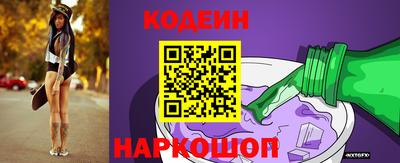 2c-b Пугачёв