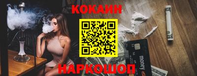 2c-b Пугачёв