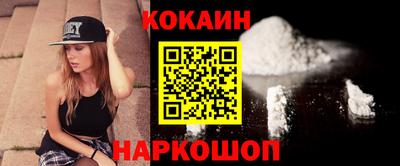 спиды Пушкино