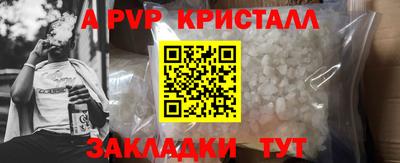 спиды Пушкино