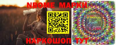 2c-b Пугачёв