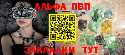 спиды Пушкино