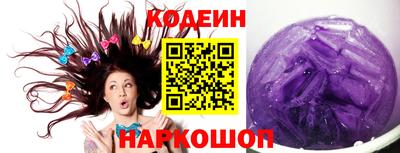 2c-b Пугачёв