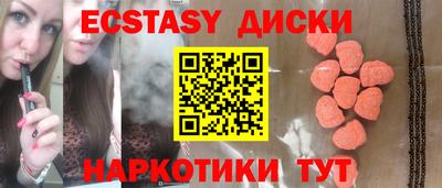 мяу мяу мука Пыть-Ях