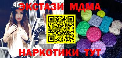 2c-b Пугачёв