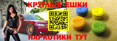 2c-b Пугачёв