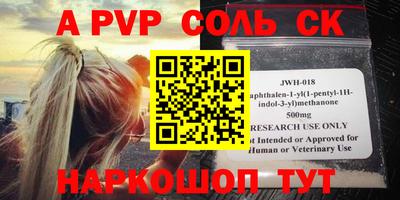 спиды Пушкино