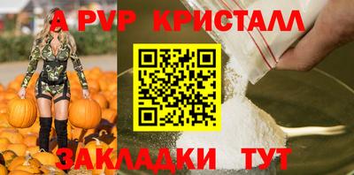 спиды Пушкино