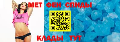 2c-b Пугачёв