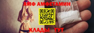 спиды Пушкино