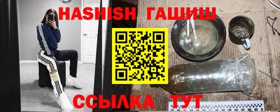 спиды Пушкино