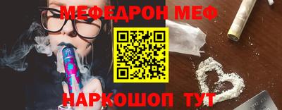 мяу мяу мука Пыть-Ях