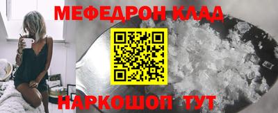 2c-b Пугачёв