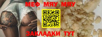 2c-b Пугачёв