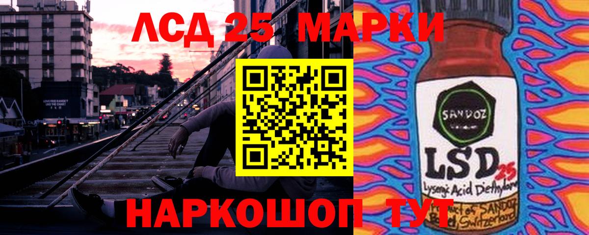 ЛСД экстази ecstasy Родники