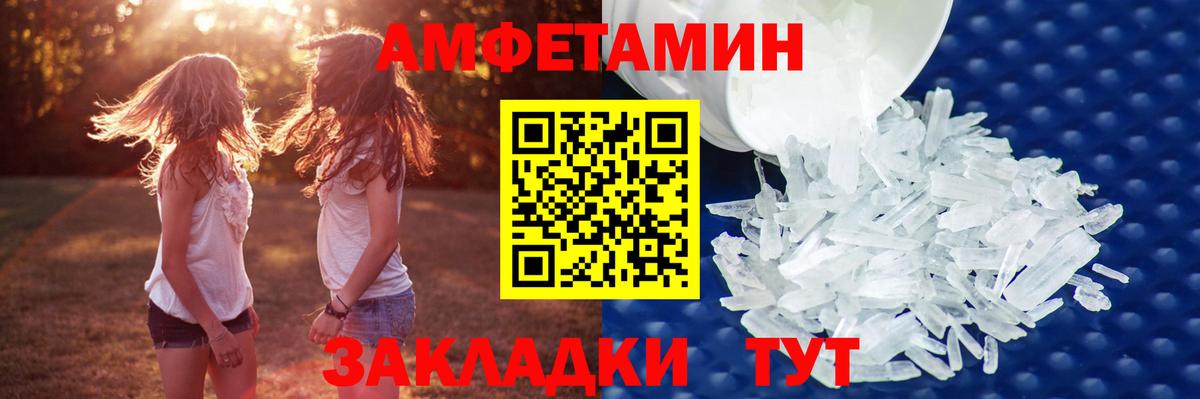Метамфетамин кристалл  Метамфетамин кристалл  Вход с VPN  Родники 