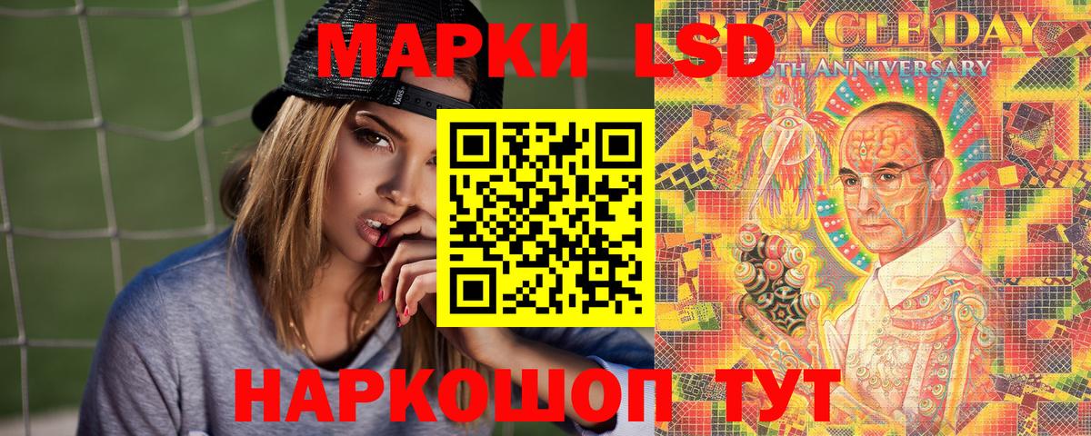 Марки 25I-NBOMe  Марки N-bome 1,5мг  наркота  Родники  Вход с VPN 