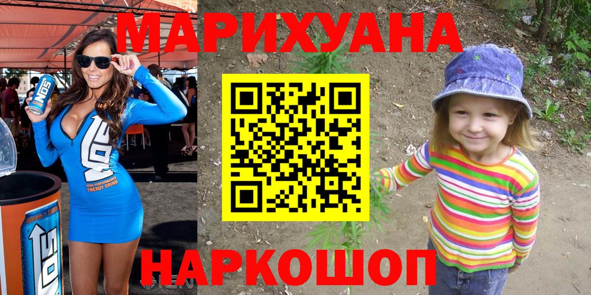 Бошки Шишки AK-47  Бошки Шишки план  Родники  Вход с VPN  Канабис SATIVA & INDICA 