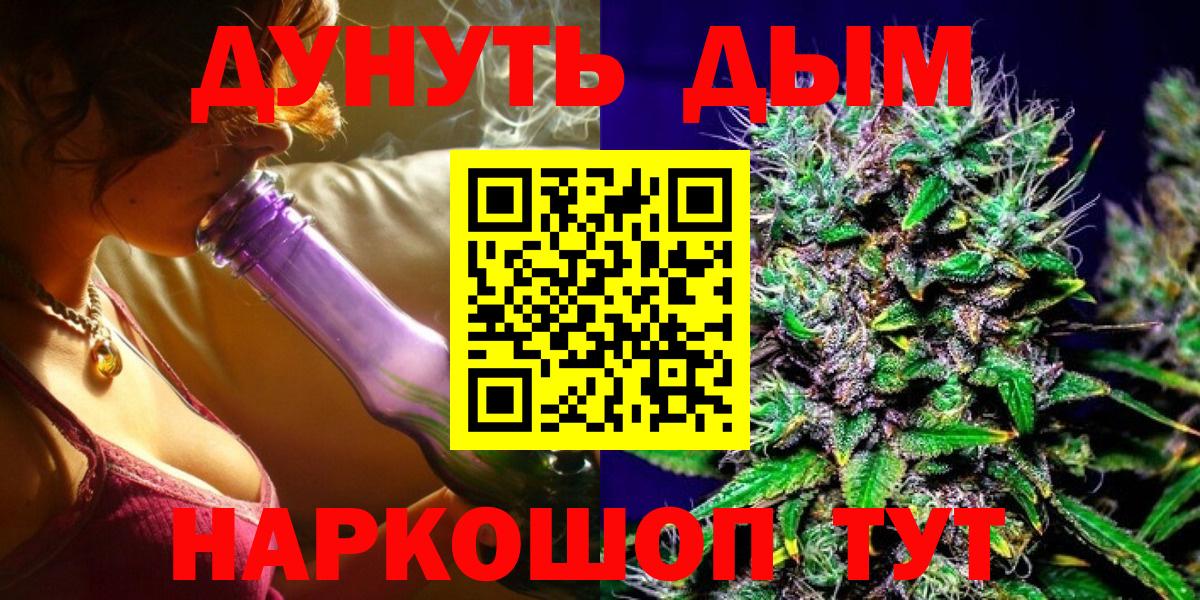 Бошки марихуана тримм Родники